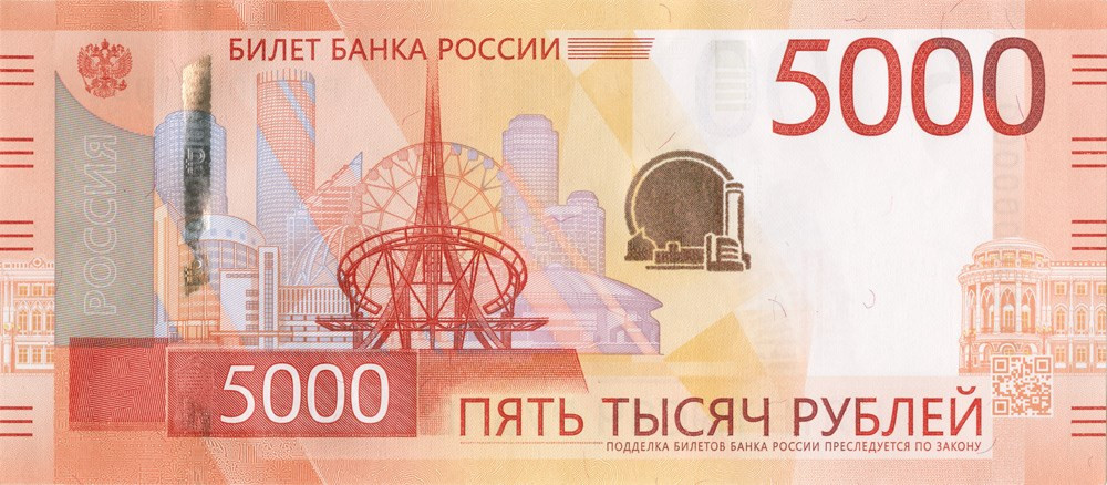 Изображение с сайта Банка России, https://cbr.ru/press/pr/?file=638330537368764855COINS.htm